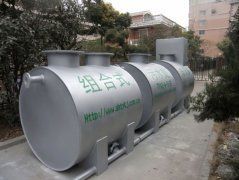 供应[新疆哈密地区高速公路服务区小型一体化生活废水处理设备_环保_世界工厂网中国产品信息库